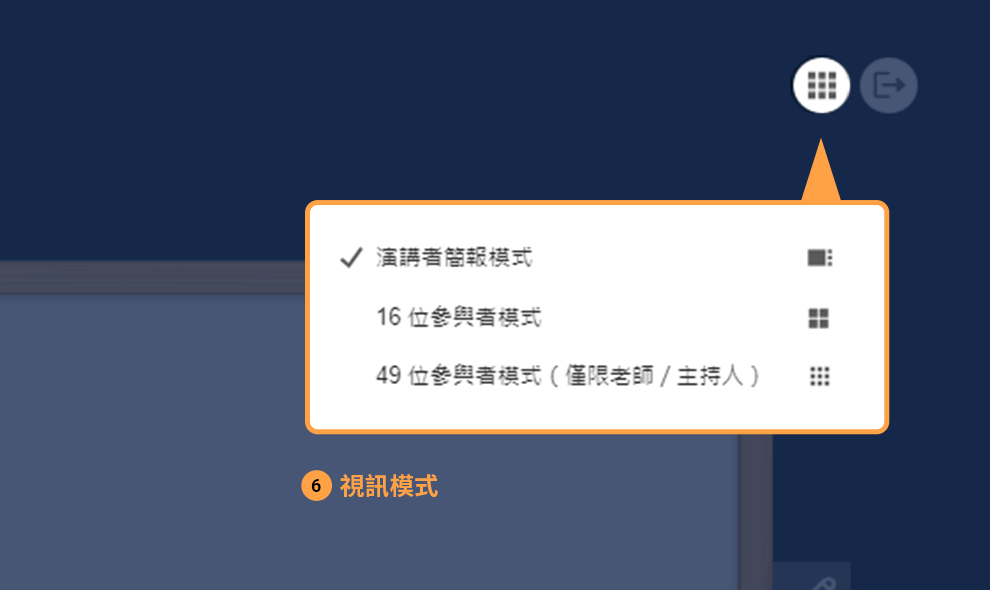 基本介面介紹