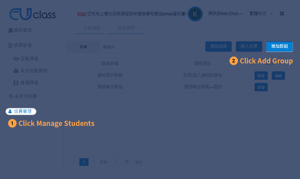 Configure course settings