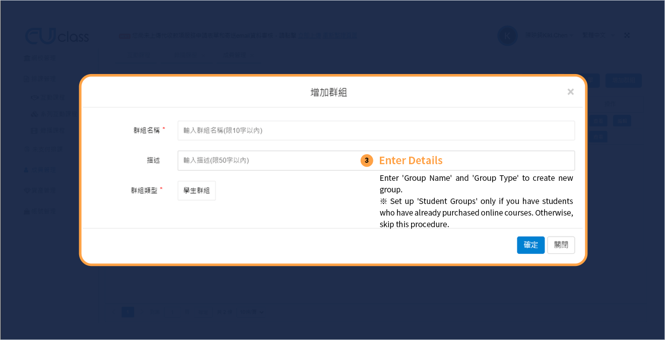 Configure course settings