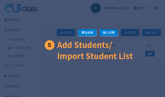 Click ‘View’ to ‘Add Students’ or ‘Import Student List’.