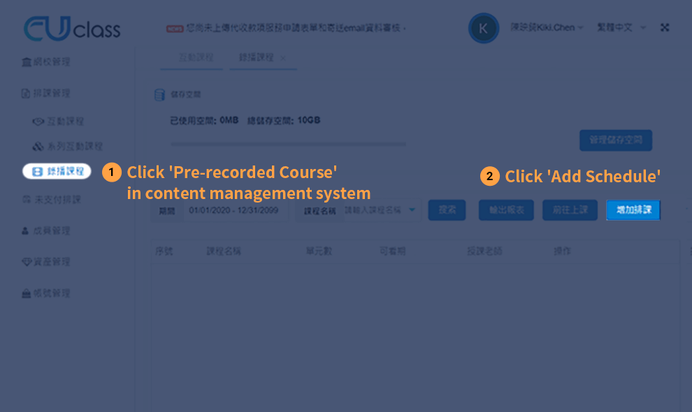 Course Schedule Settings